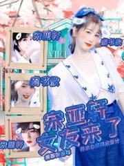 spa 男技师 舒服